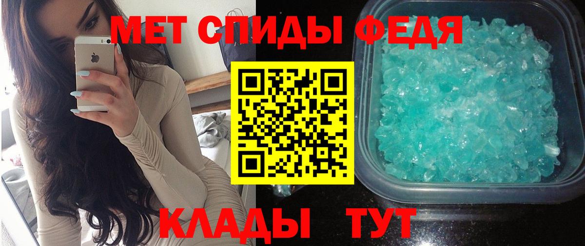АМФЕТАМИН VHQ  Вход с VPN  АМФ  Новоалтайск 