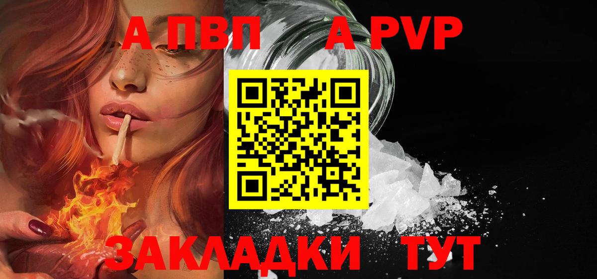 ГАШИШ  Вход с VPN  Канабис  Новоалтайск  Меф МЯУ МЯУ   КОКАИН  Alpha PVP СОЛЬ кристаллы 