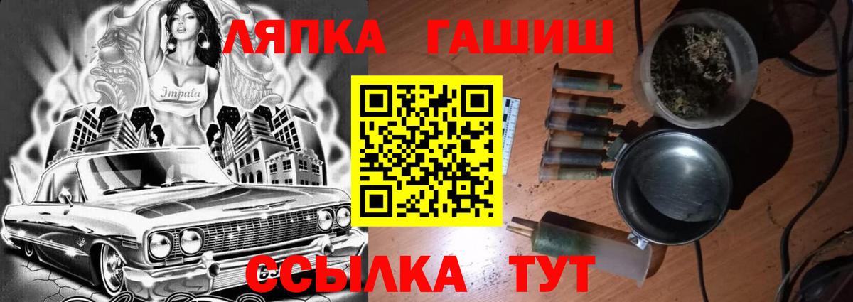 Гашиш Cannabis Новоалтайск