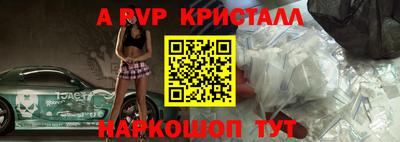 MDMA Premium VHQ Волгодонск