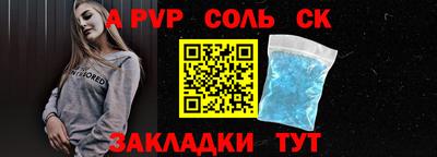 хмурый Волжский