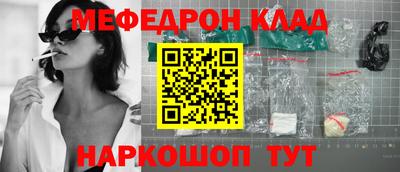 MDMA Premium VHQ Волгодонск