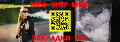 хмурый Волжский