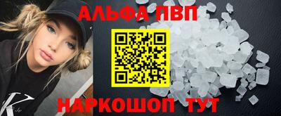 винт Усть-Джегута
