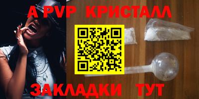метадон Волжск