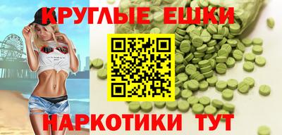 метадон Волжск