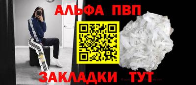 хмурый Волжский