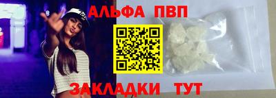 метадон Волжск
