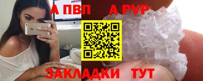 хмурый Волжский