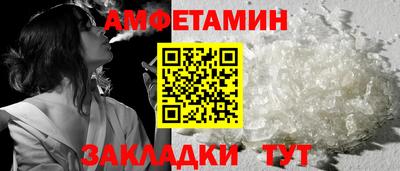 MDMA Premium VHQ Волгодонск