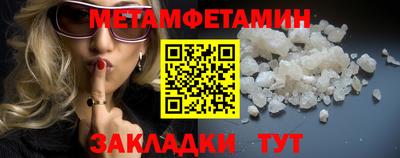 метадон Волжск