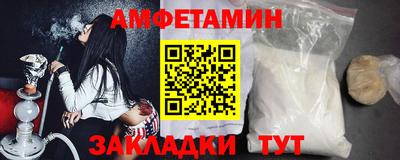 хмурый Волжский