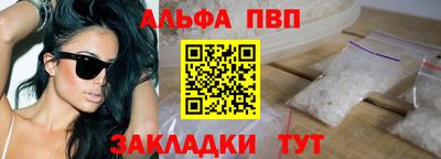 хмурый Волжский