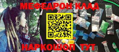MDMA Premium VHQ Волгодонск