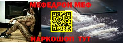 MDMA Premium VHQ Волгодонск