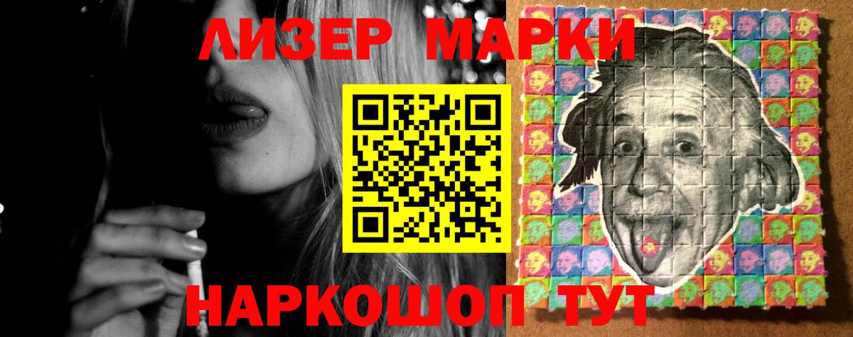 LSD-25 экстази кислота  Вход с VPN  ЛСД экстази кислота  omg рабочий сайт  Новоалтайск 
