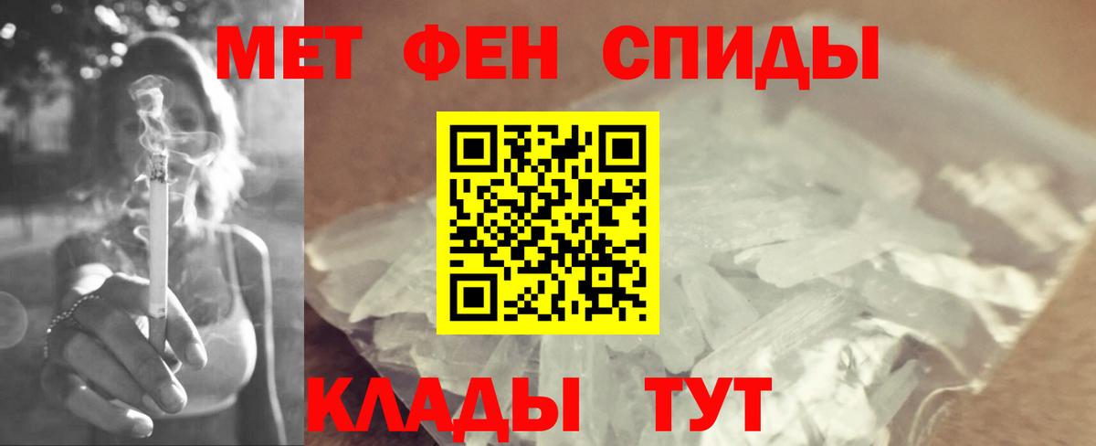 МЕФ Новоалтайск