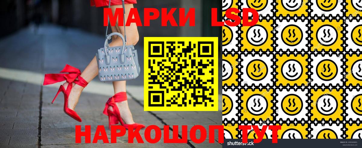 Марки 25I-NBOMe 1500мкг  купить закладку  Новоалтайск  Вход с VPN 